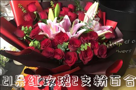 辽阳白塔区花店